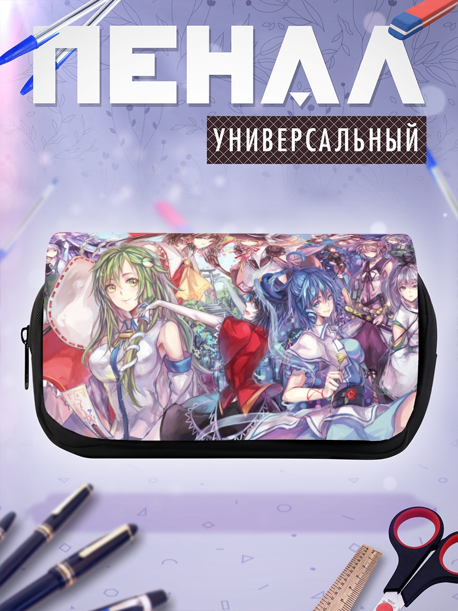 Пенал-косметичка Рейму Хакурей и подруги