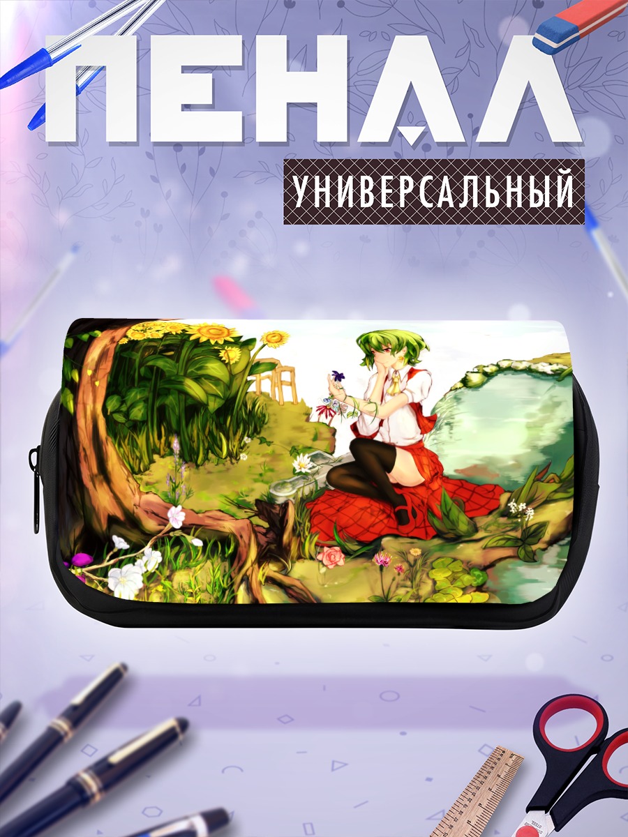 Пенал-косметичка Юка Казами в подсолнухах