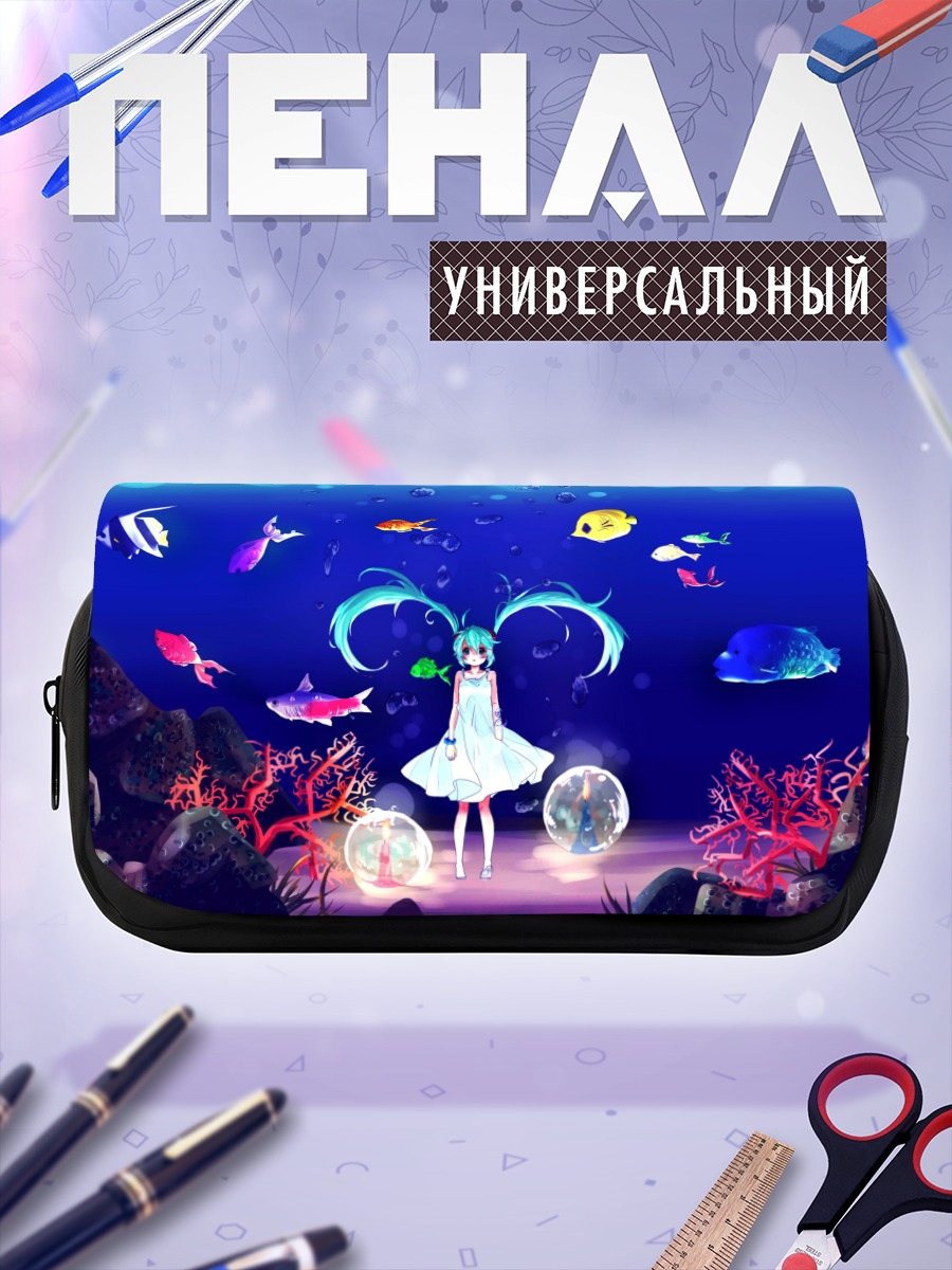 Пенал-косметичка Мику Хацунэ под водой