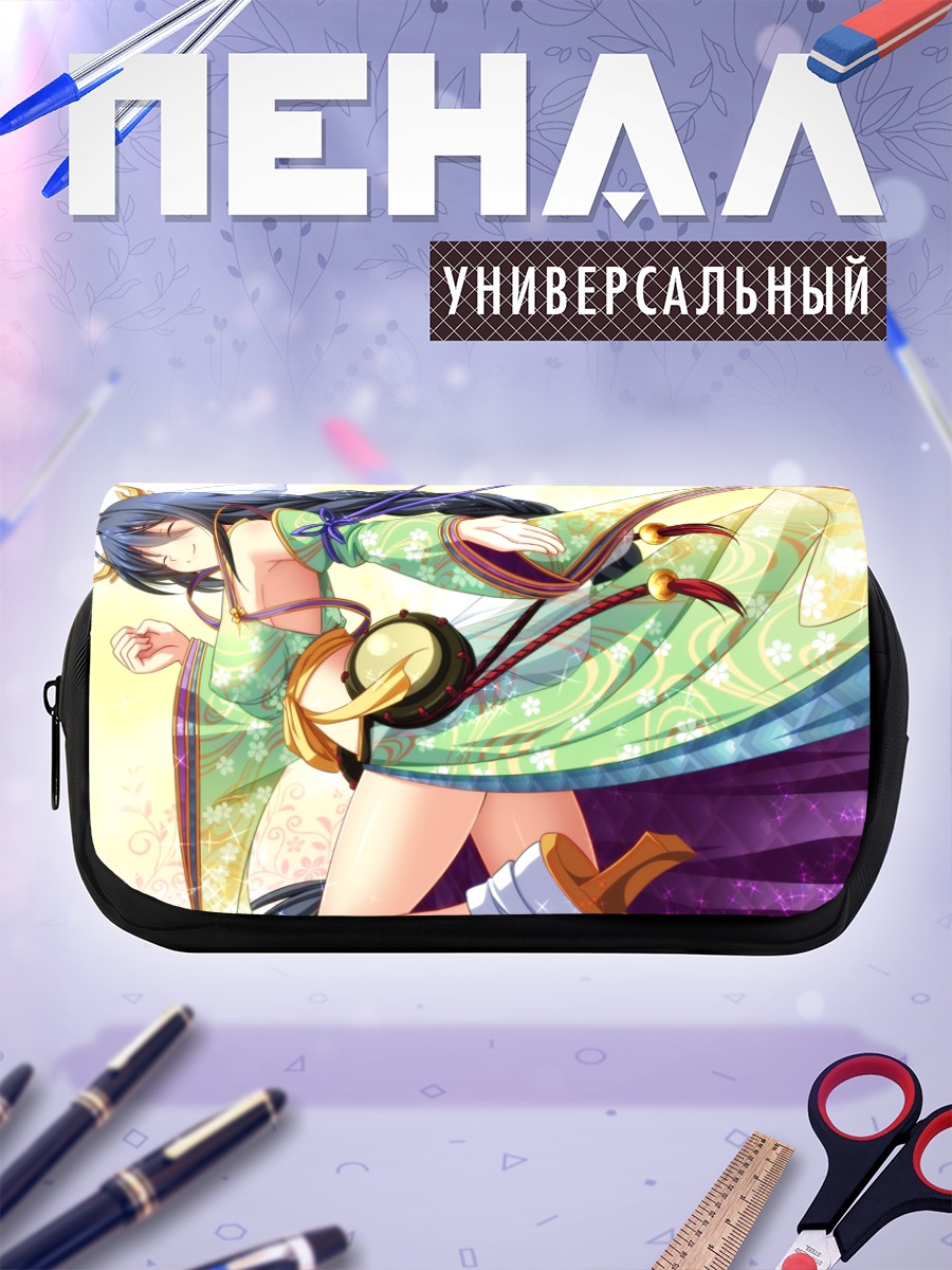 Пенал-косметичка Тадацугу Сакаи в танце