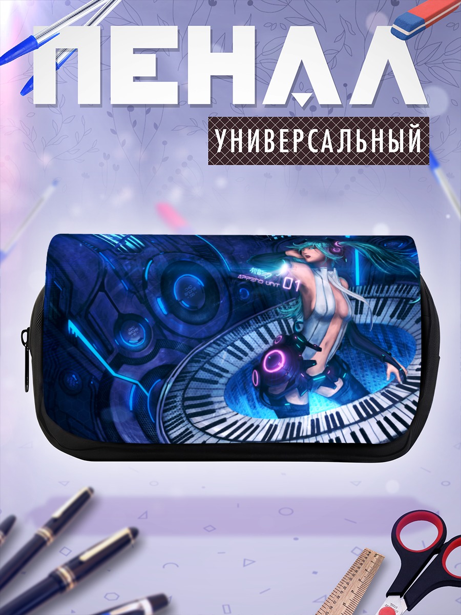 Пенал-косметичка Мику Хацунэ за пианино