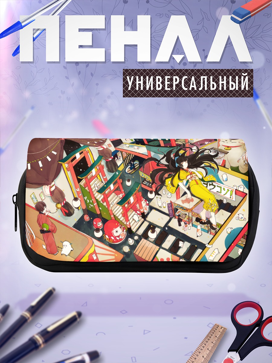 Пенал-косметичка Девушка в кимоно