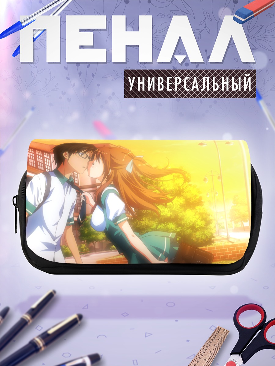 Пенал-косметичка Юка Мацудзава в школе