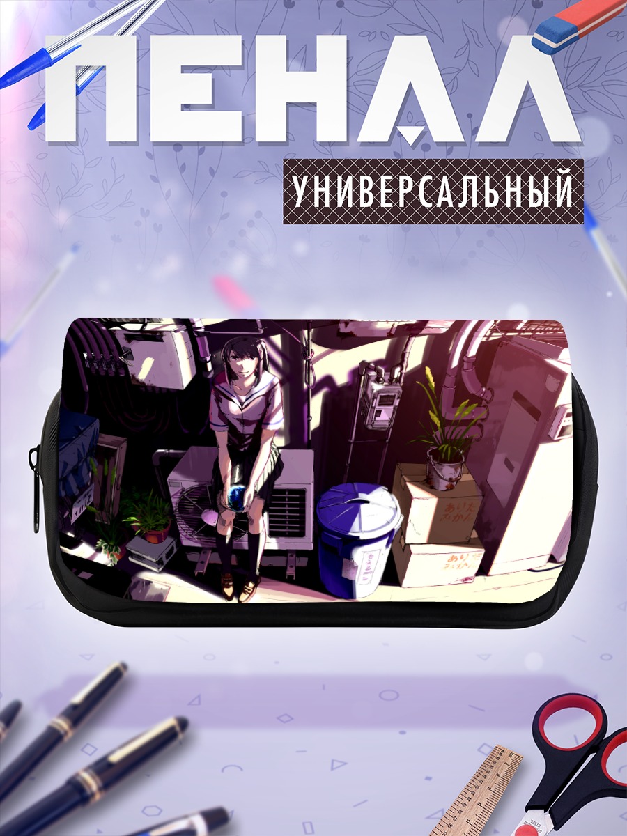 Пенал-косметичка Школьница на Земле