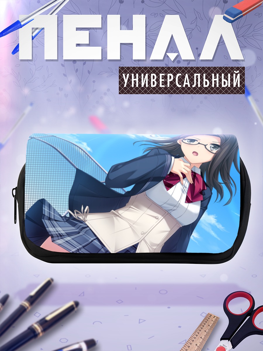 Пенал-косметичка Студентка в школе