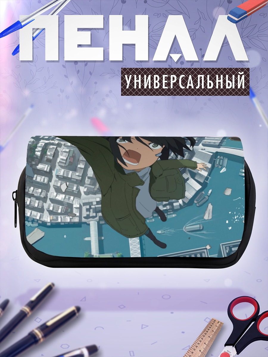 Пенал-косметичка Девушка над городом