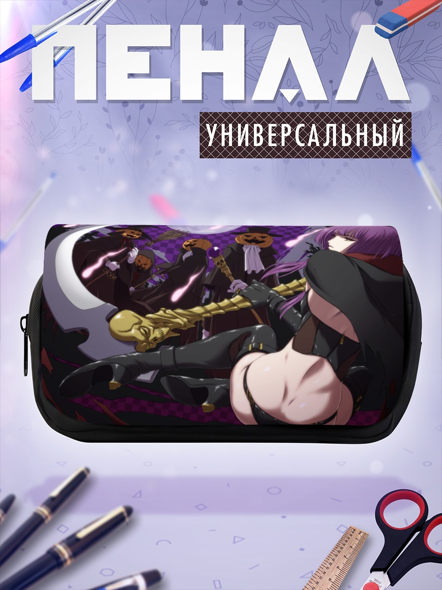 Пенал-косметичка Тыква и ведьмы