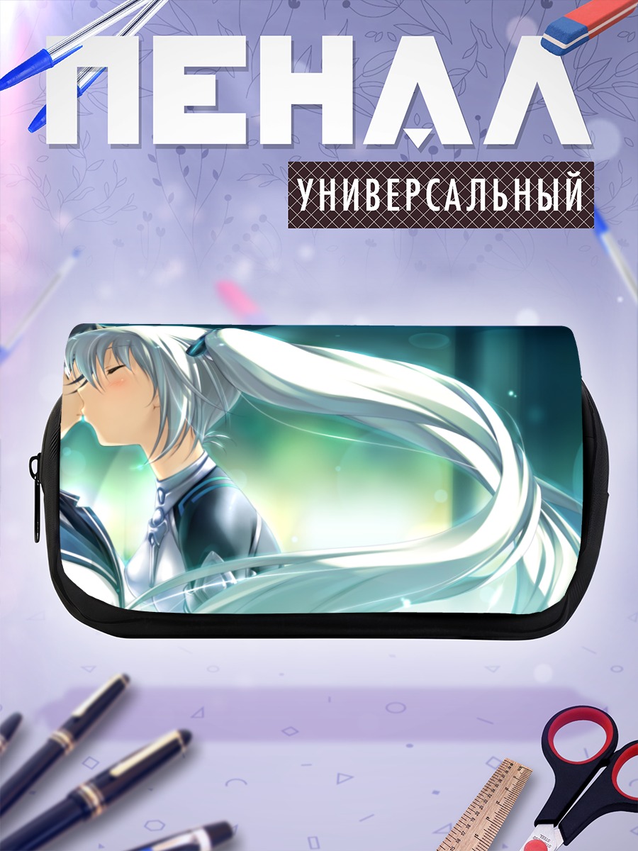 Пенал-косметичка Мирай Цукуба и Ватару Тодо