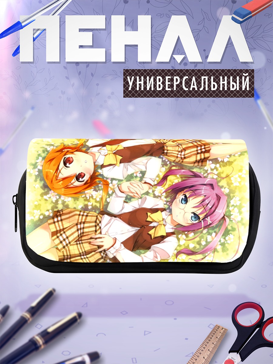 Пенал-косметичка Урил и Мазель