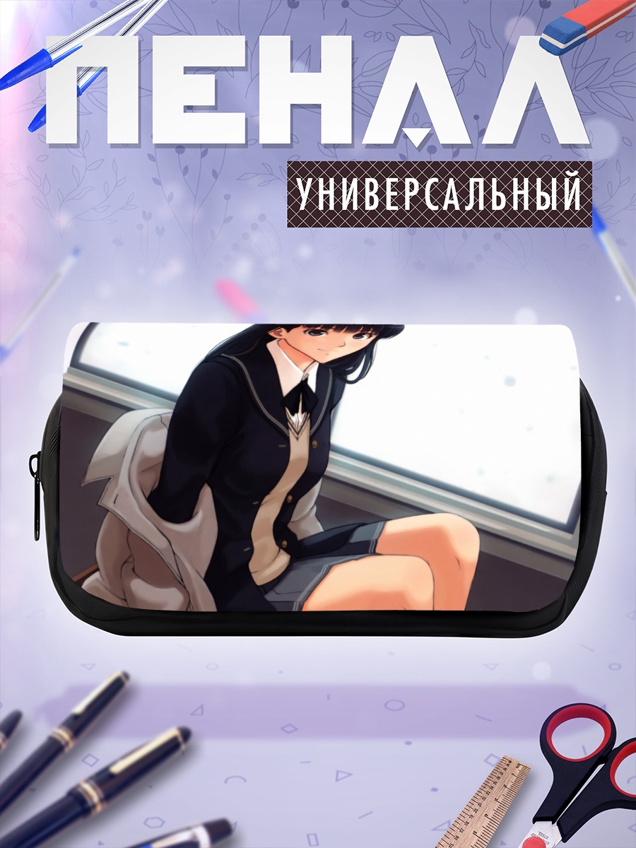 Пенал-косметичка Цукаса Аяцудзи в школе