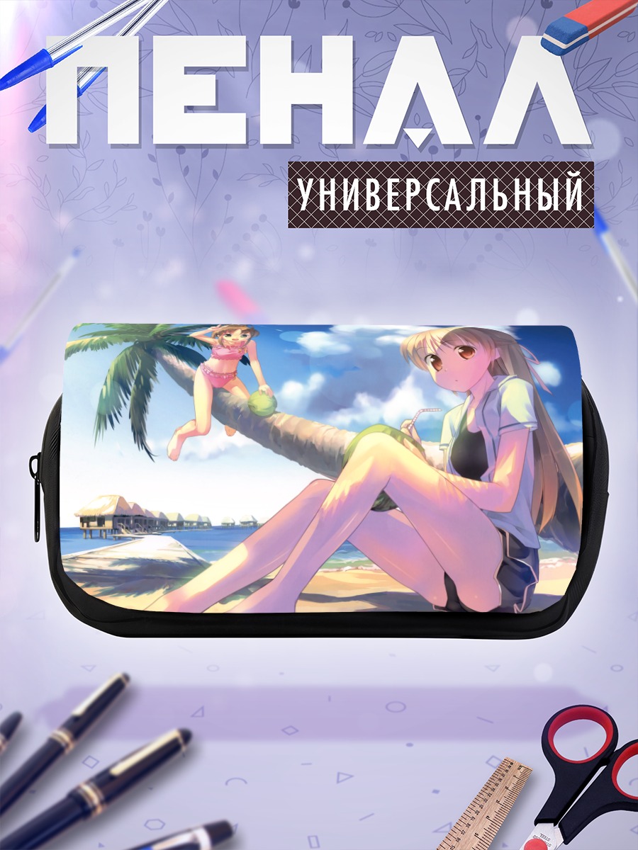 Пенал-косметичка Отдых на пляже