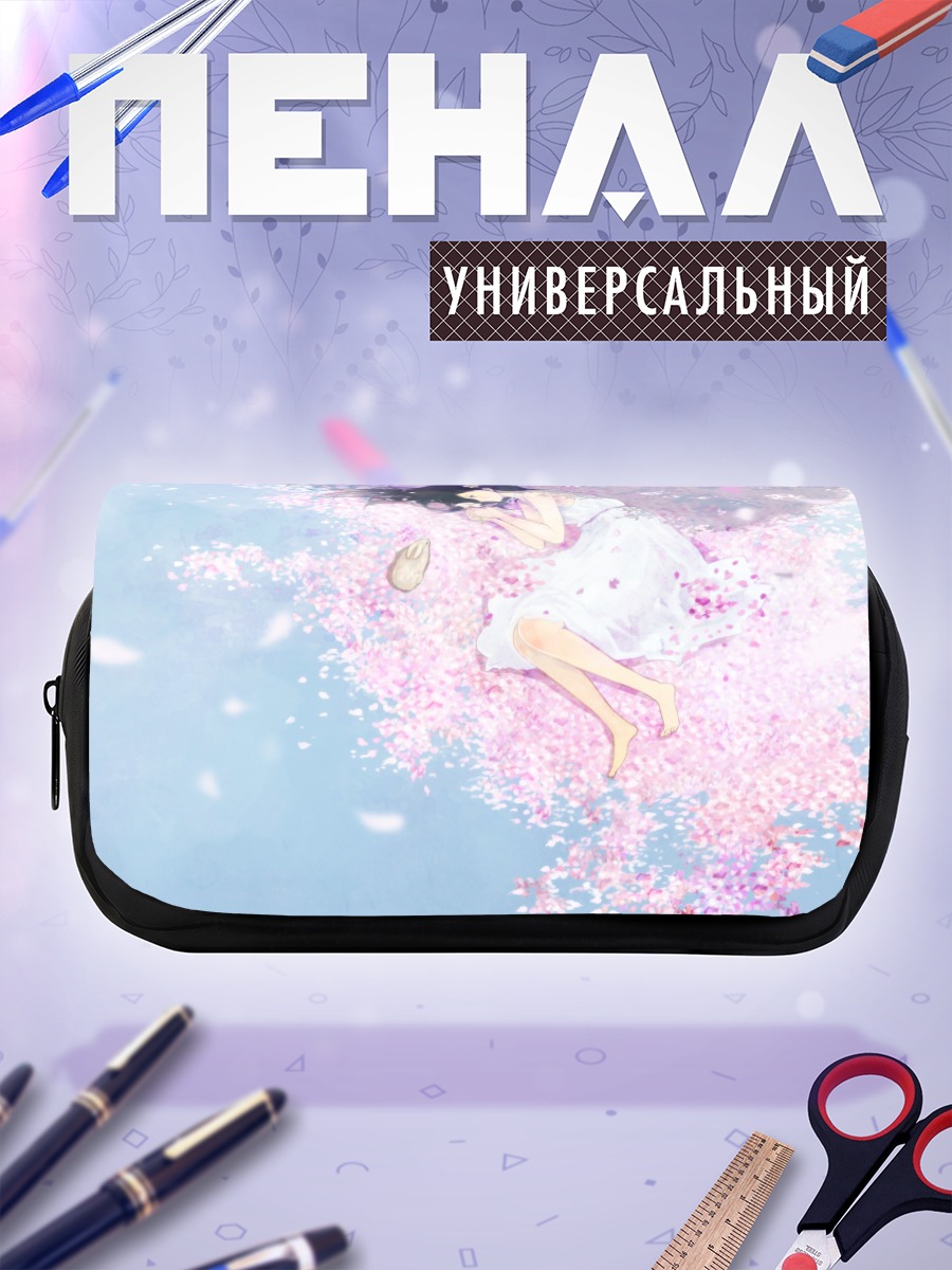 Пенал-косметичка Девушка с кроликом в цветах