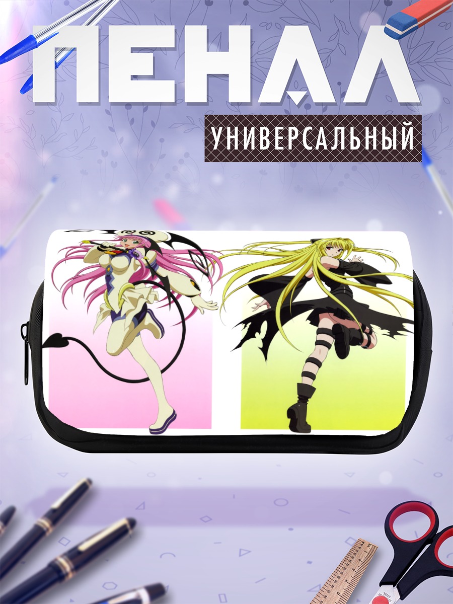 Пенал-косметичка Голден Даркнес и Лала