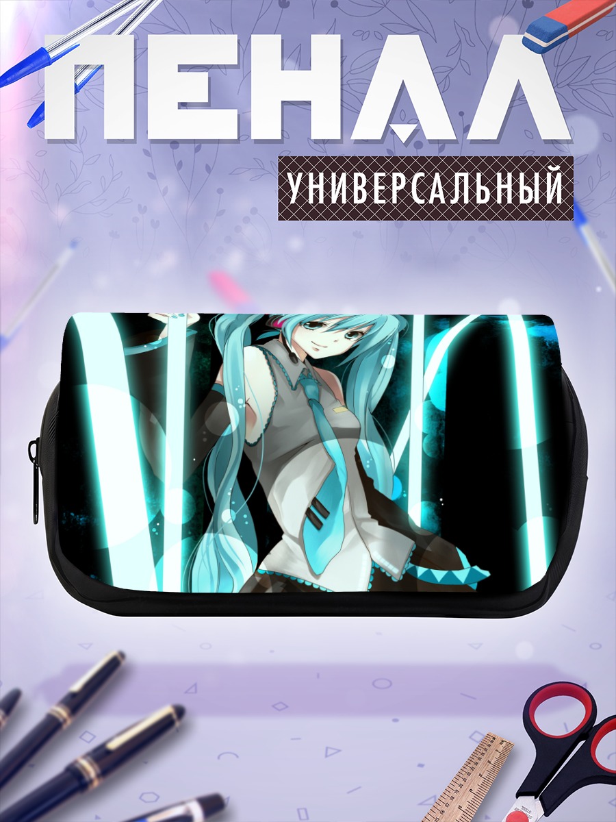 Пенал-косметичка Мику Хацунэ в лучах