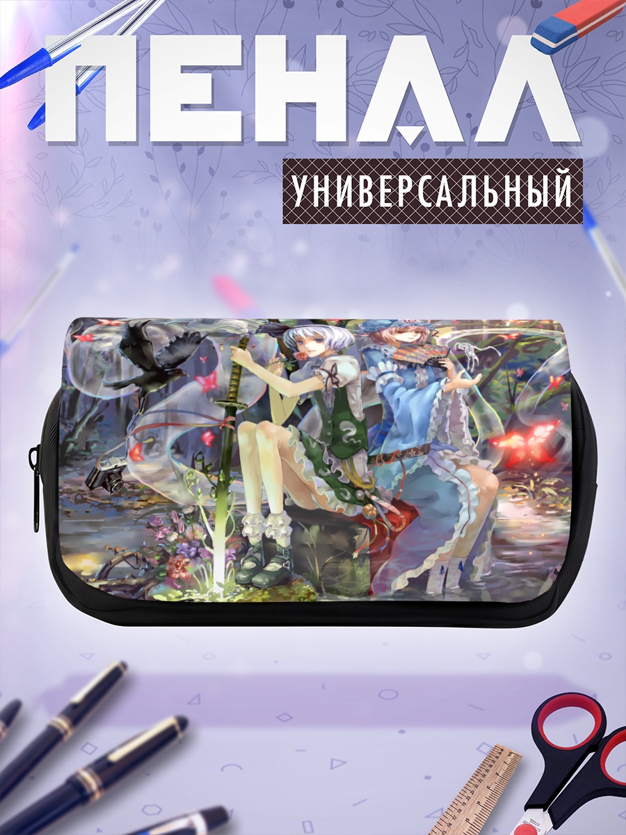 Пенал-косметичка Ёму Конпаку и Ююко