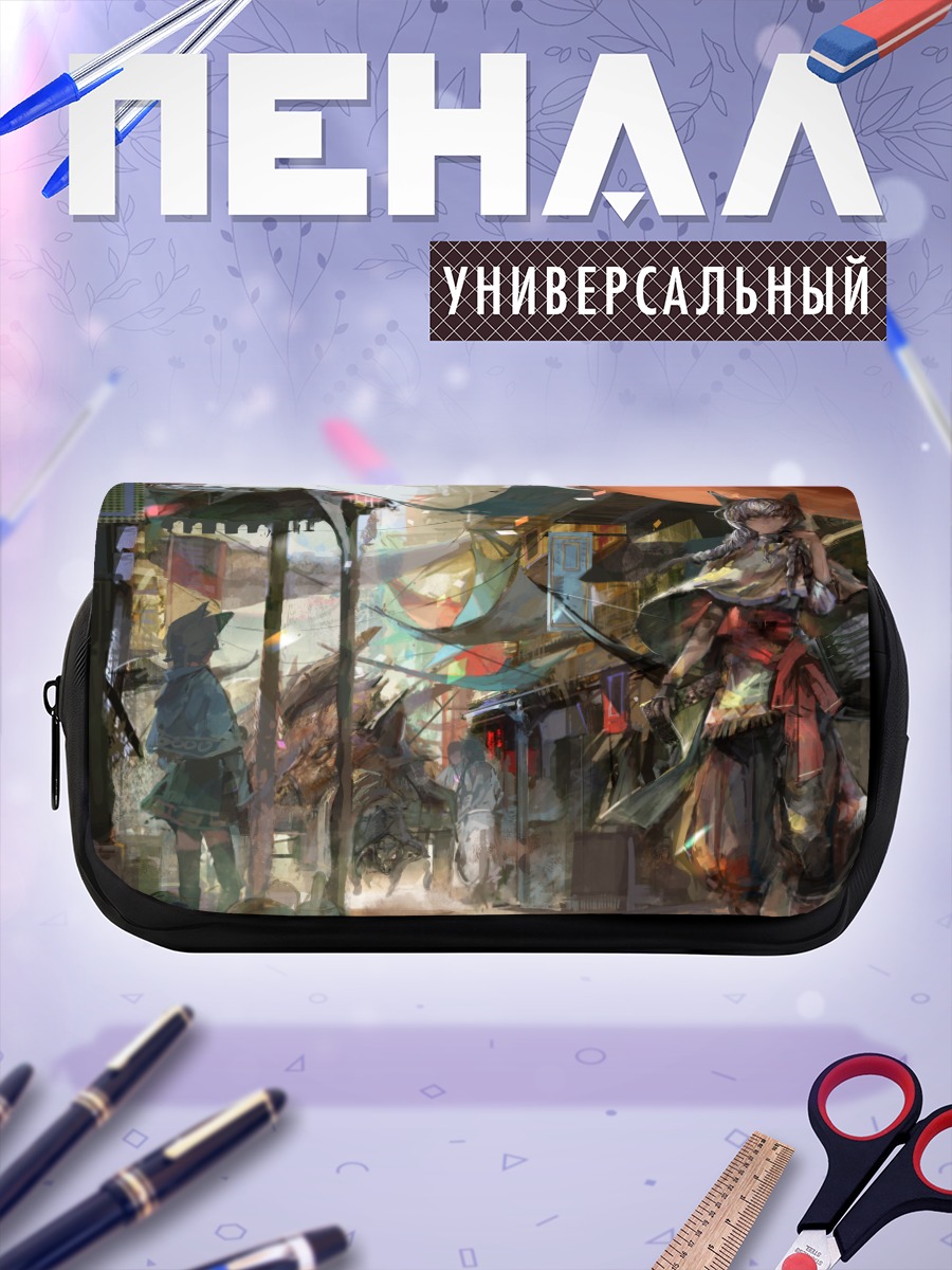 Пенал-косметичка Прогулка по городу