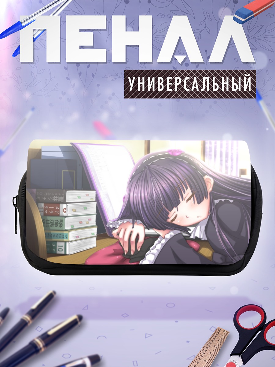 Пенал-косметичка Рури Гоко в дрёме