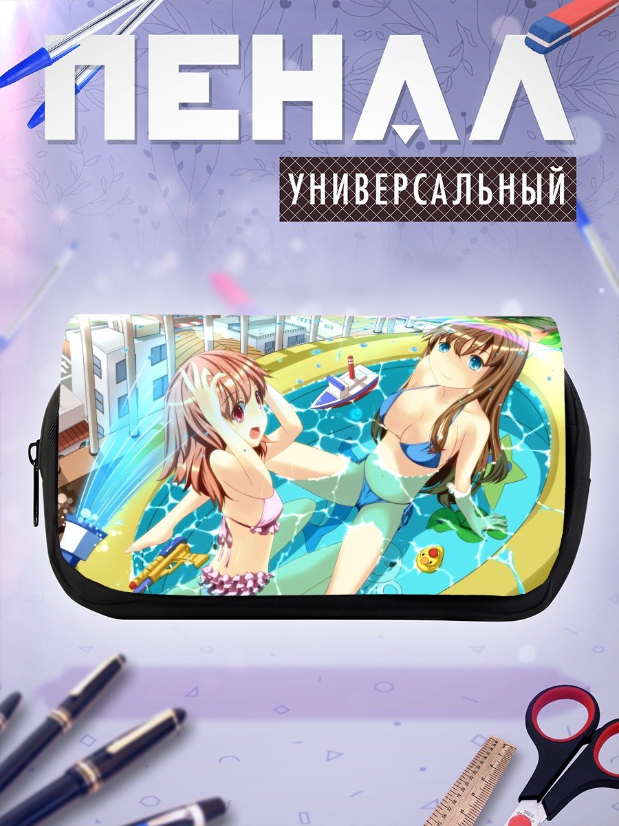 Пенал-косметичка Девушки в бассейне