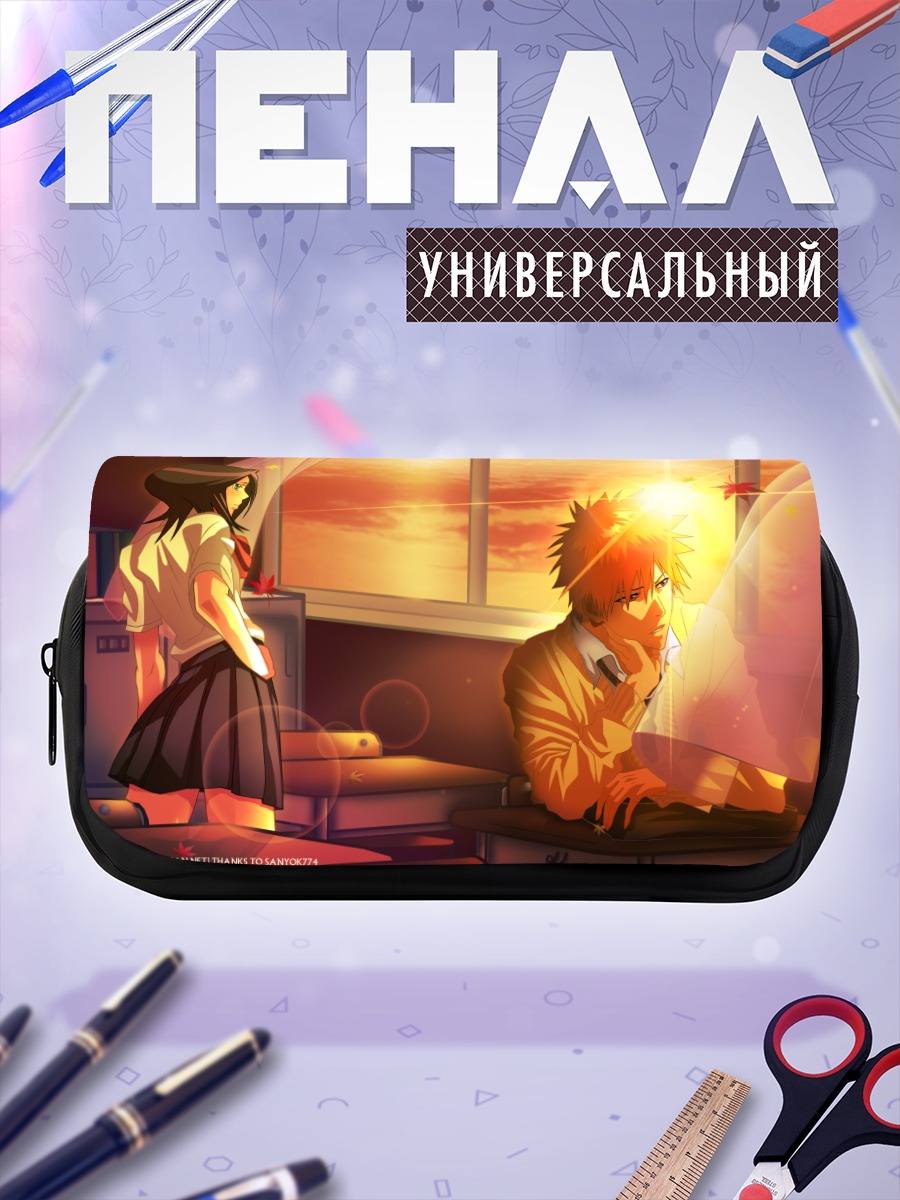 Пенал-косметичка Ичиго и Рукия на закате