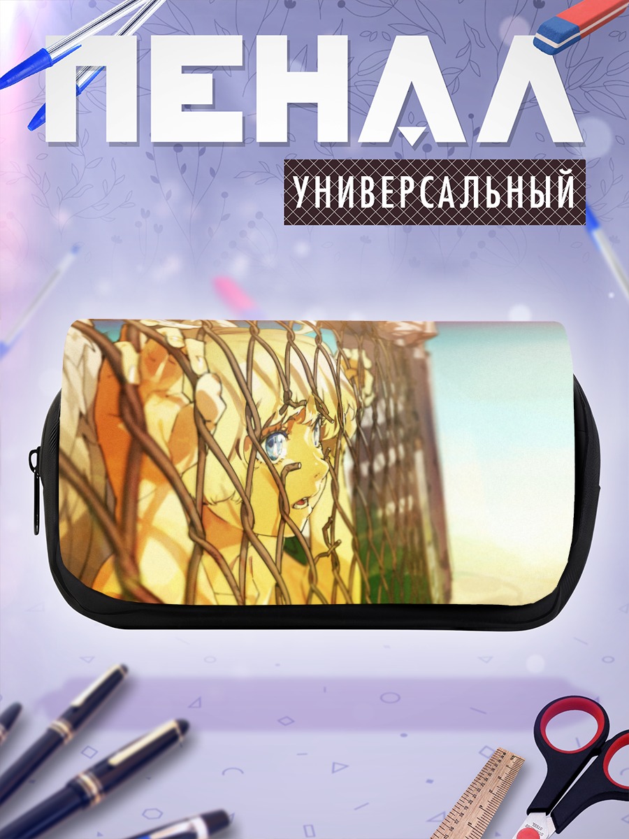 Пенал-косметичка Ангел за сеткой