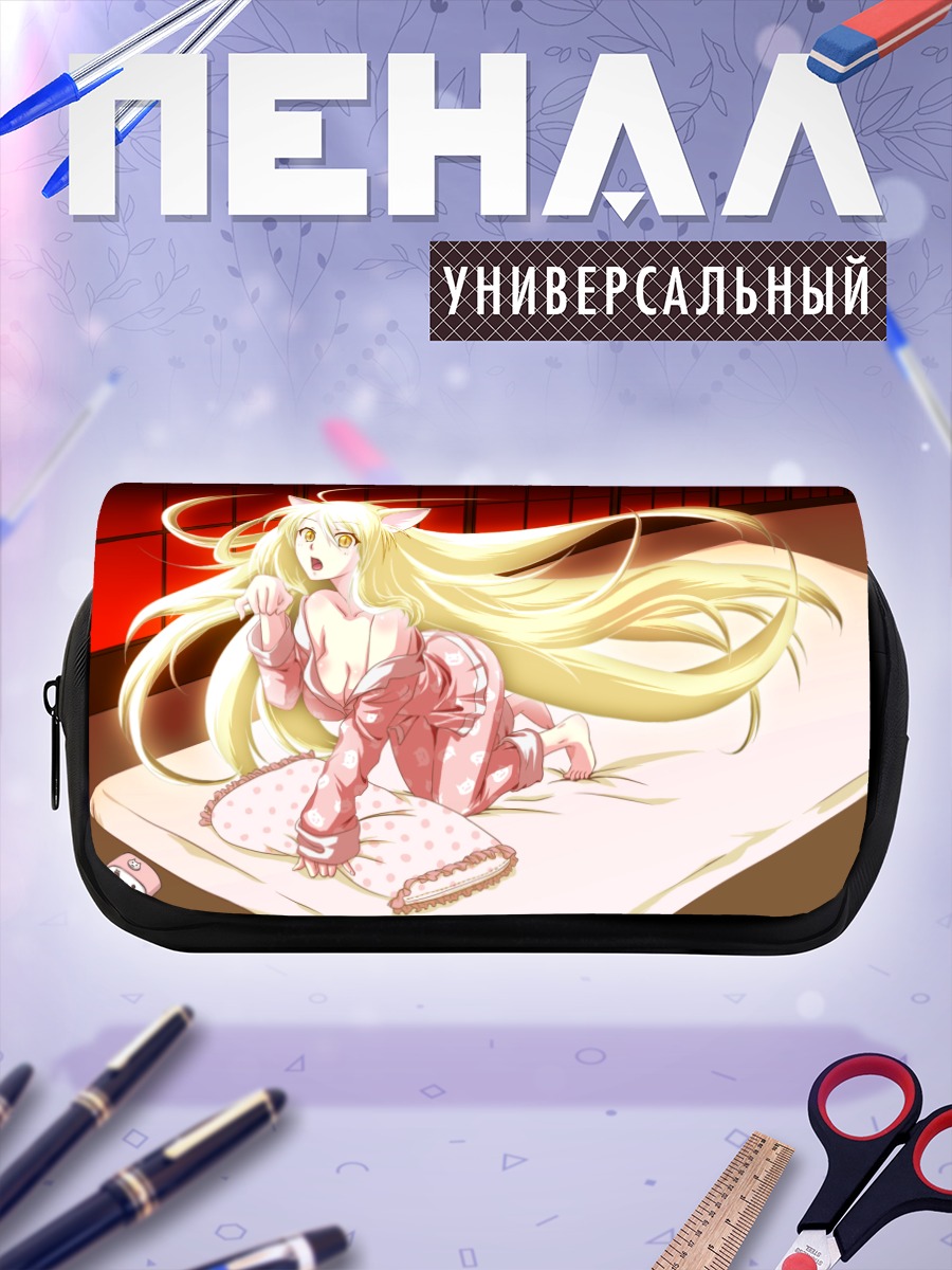 Пенал-косметичка Цубаса Ханэкава в пижаме