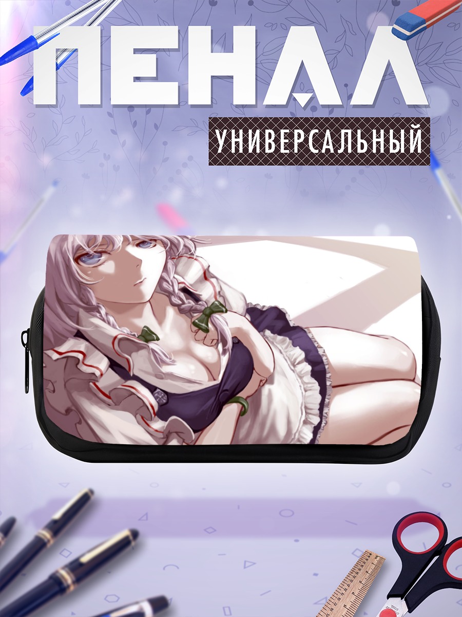 Пенал-косметичка Сакуя Идзаёи в лучах солнца