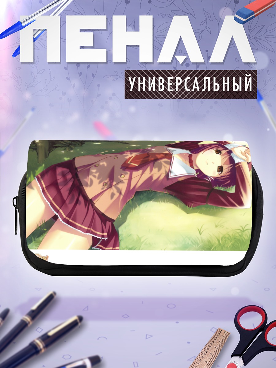 Пенал-косметичка Ноэру Мидзусава в траве