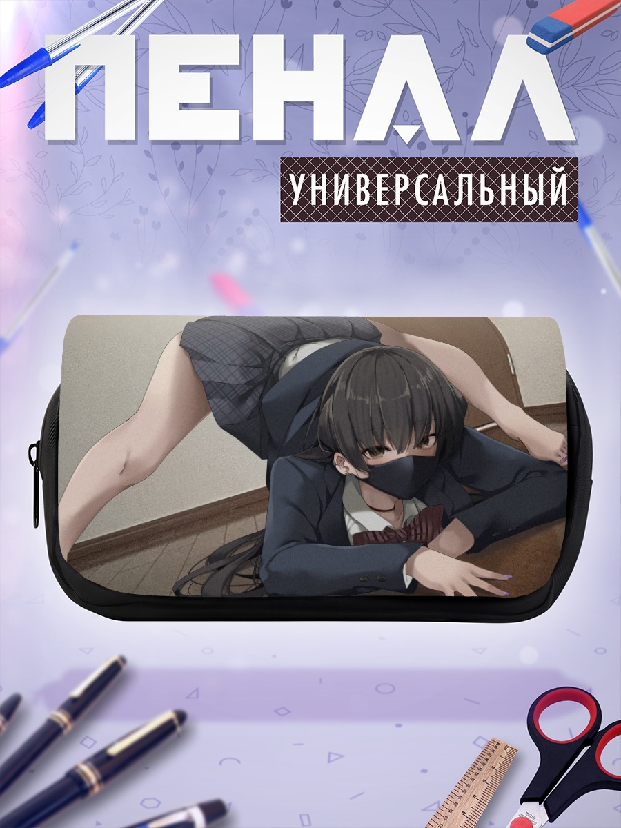 Пенал-косметичка Коната в маске