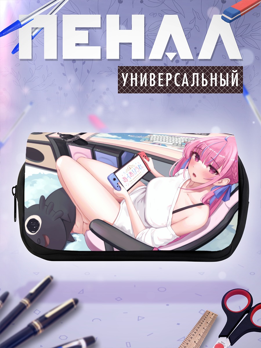 Пенал-косметичка Минато Аква в кресле