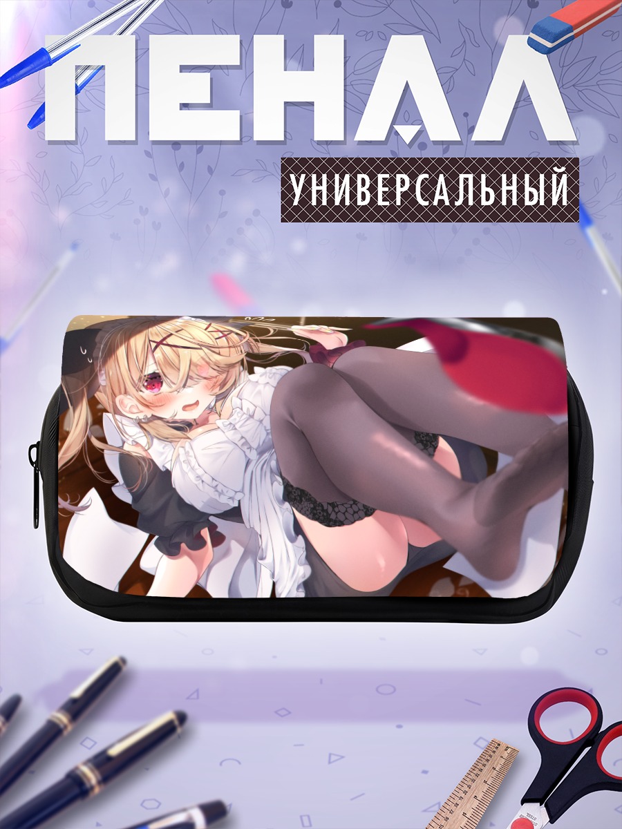 Пенал-косметичка Горничная с хвостиками