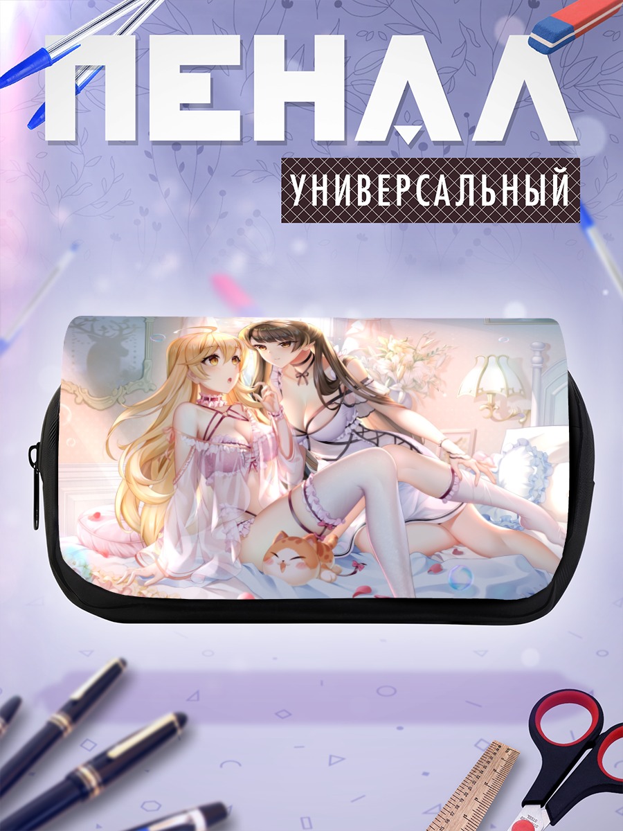 Пенал-косметичка Девушки в спальне