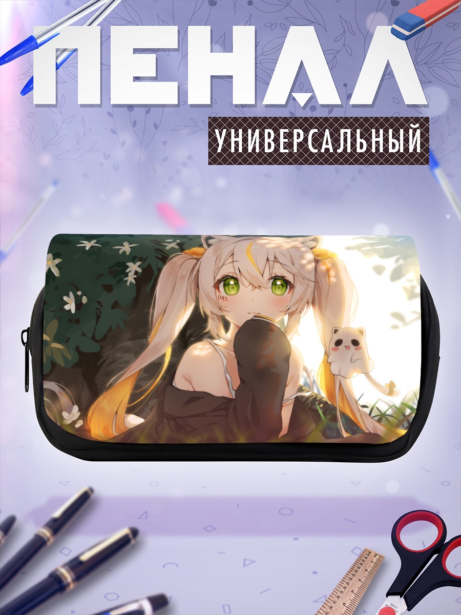 Пенал-косметичка Дэн Гюри в саду