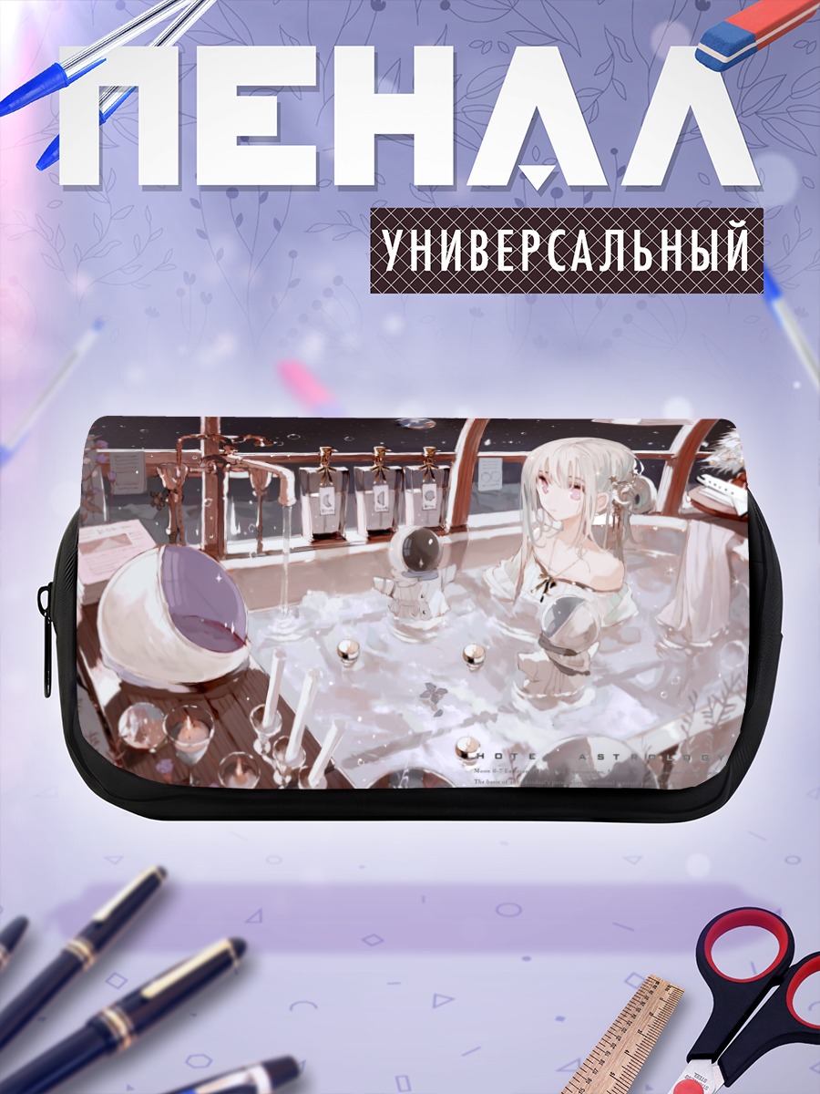 Пенал-косметичка Кукла в ванне