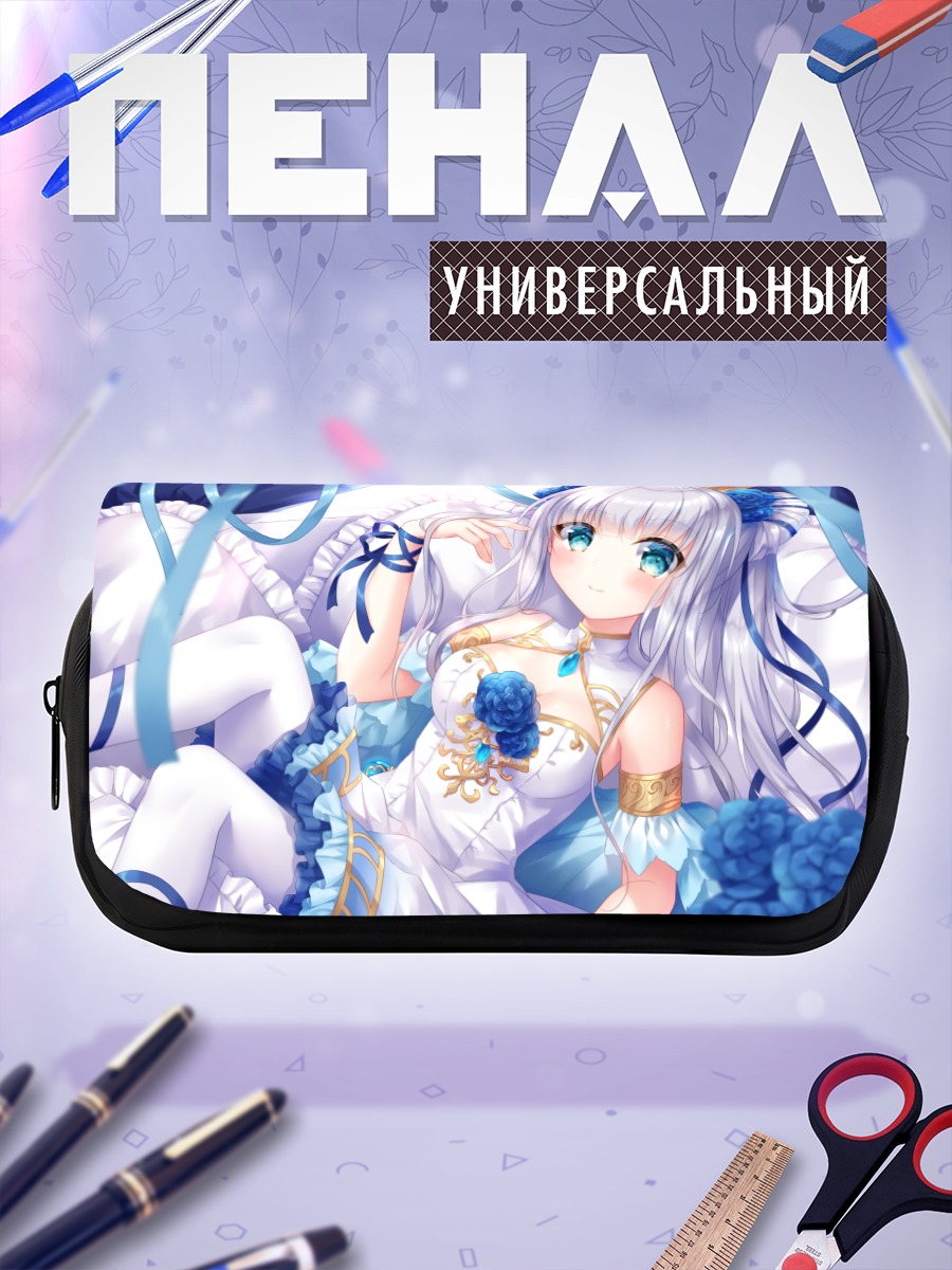 Пенал-косметичка Алцерия в голубом