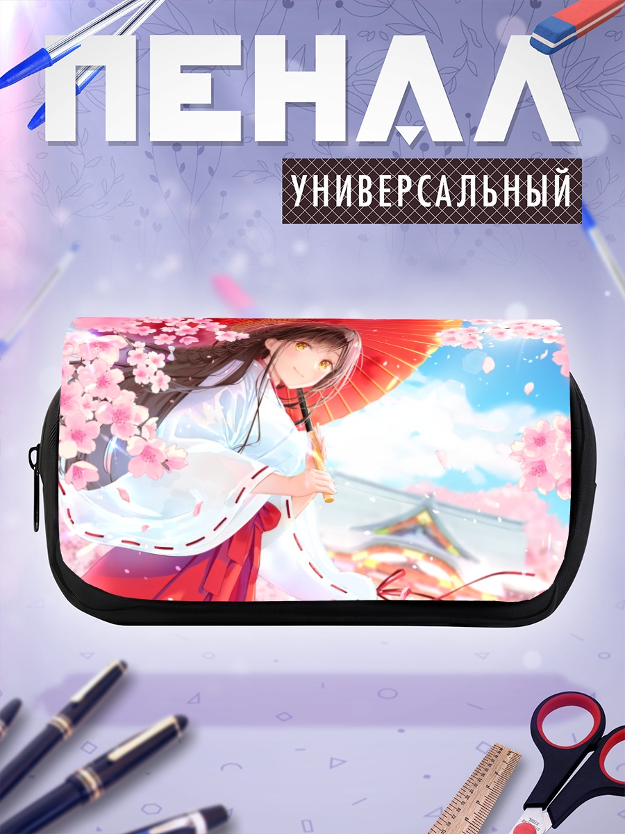 Пенал-косметичка Мико в сакуре