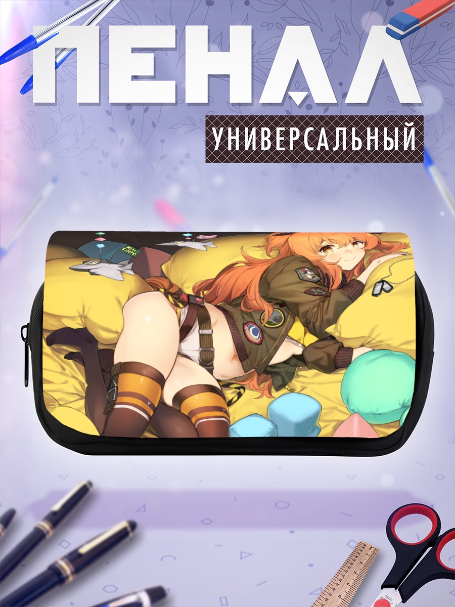 Пенал-косметичка Маяно Топ Ган в отдыхе