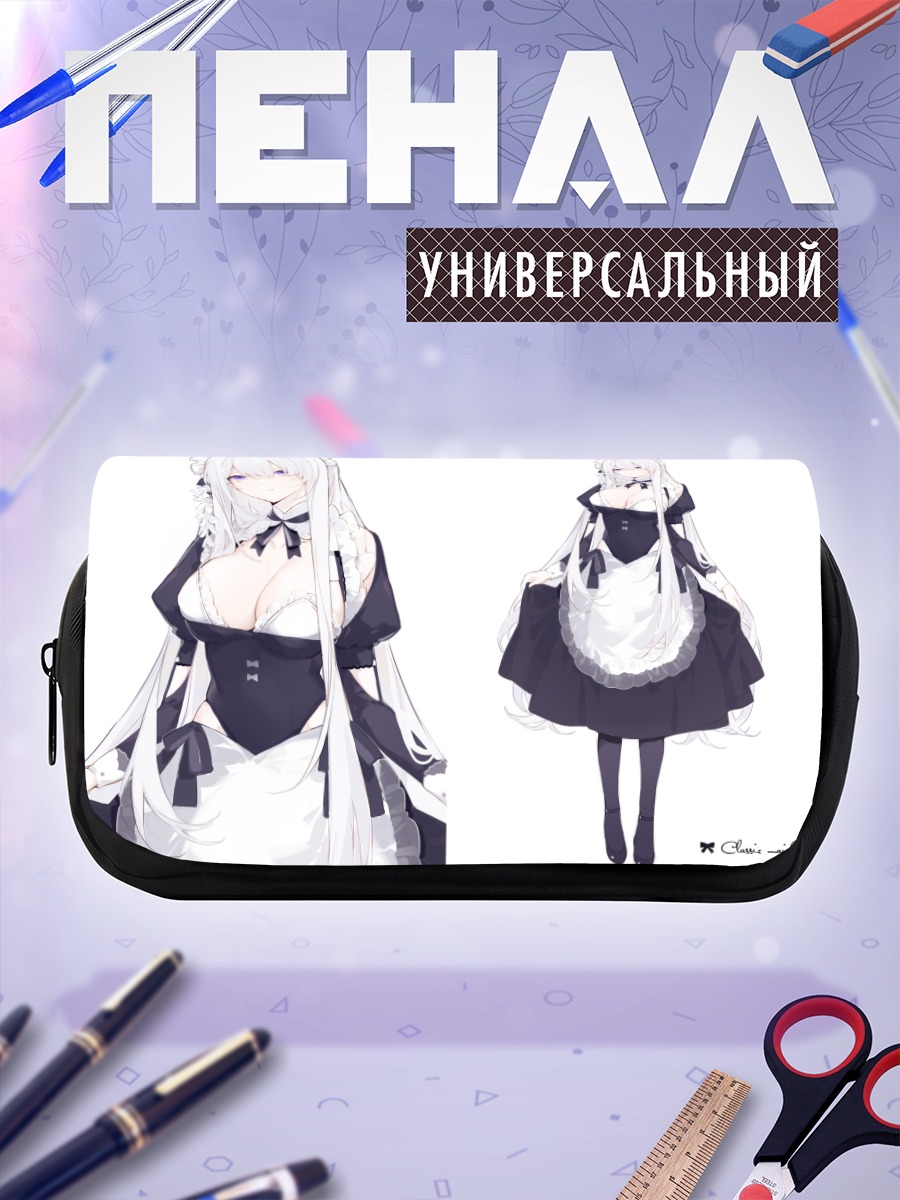 Пенал-косметичка Горничная в фартуке