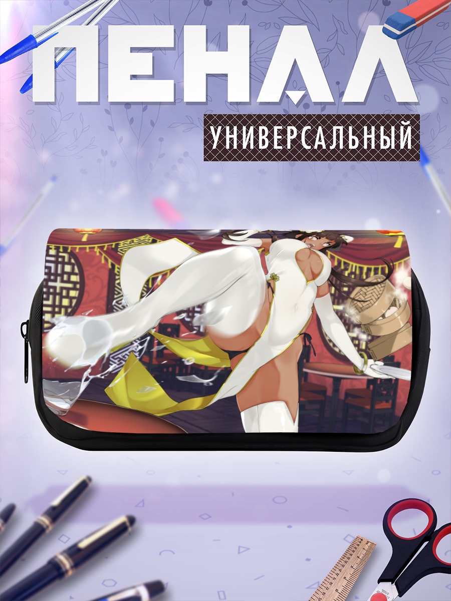 Пенал-косметичка Девушка в ципао