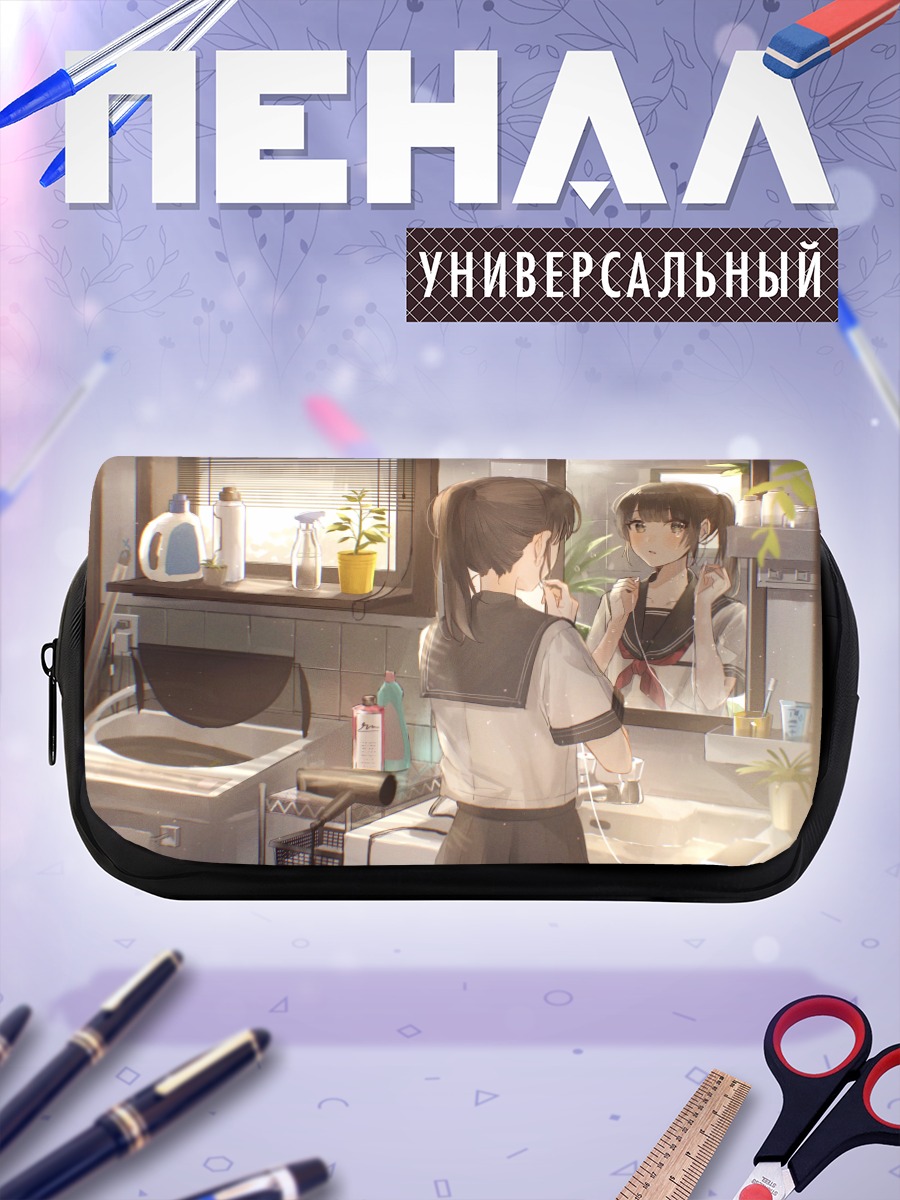 Пенал-косметичка Девушка перед зеркалом