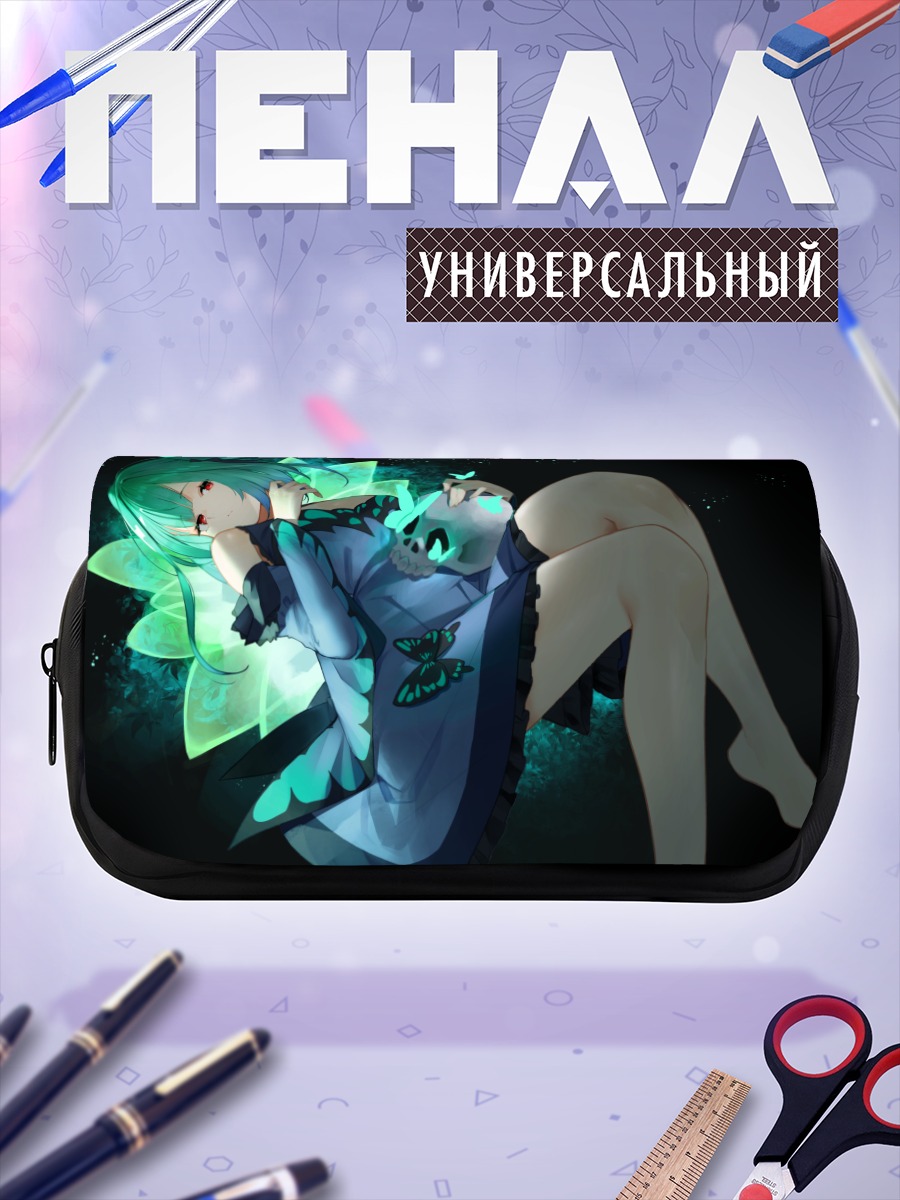 Пенал-косметичка Уруха Русия в сиянии