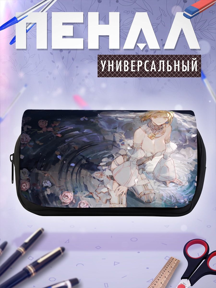 Пенал-косметичка Неро Клавдий невеста