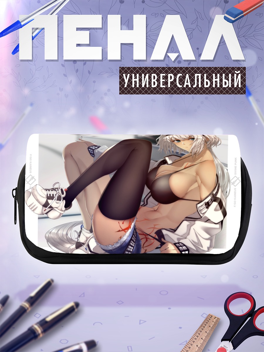Пенал-косметичка Кенис в белом