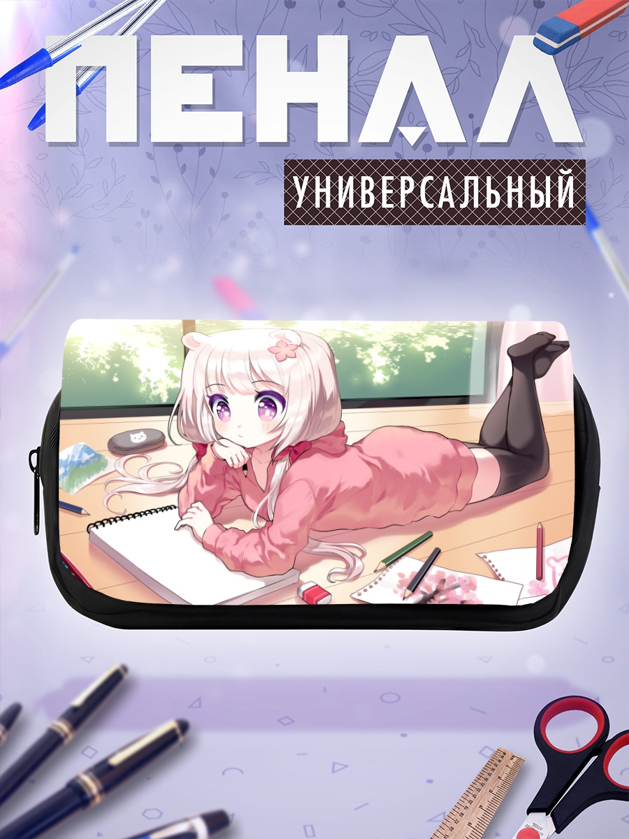 Пенал-косметичка Девочка с рисунками
