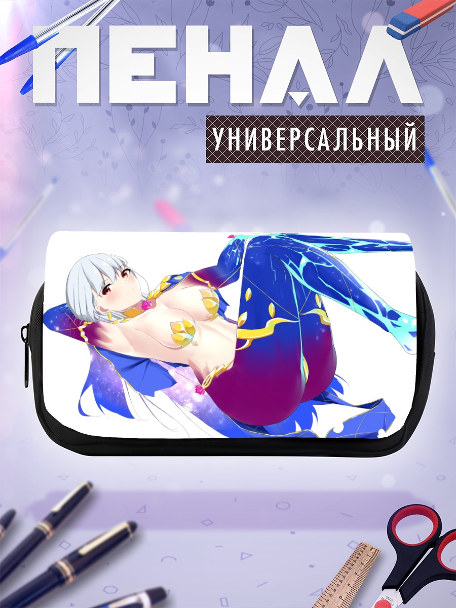 Пенал-косметичка Кама в синем