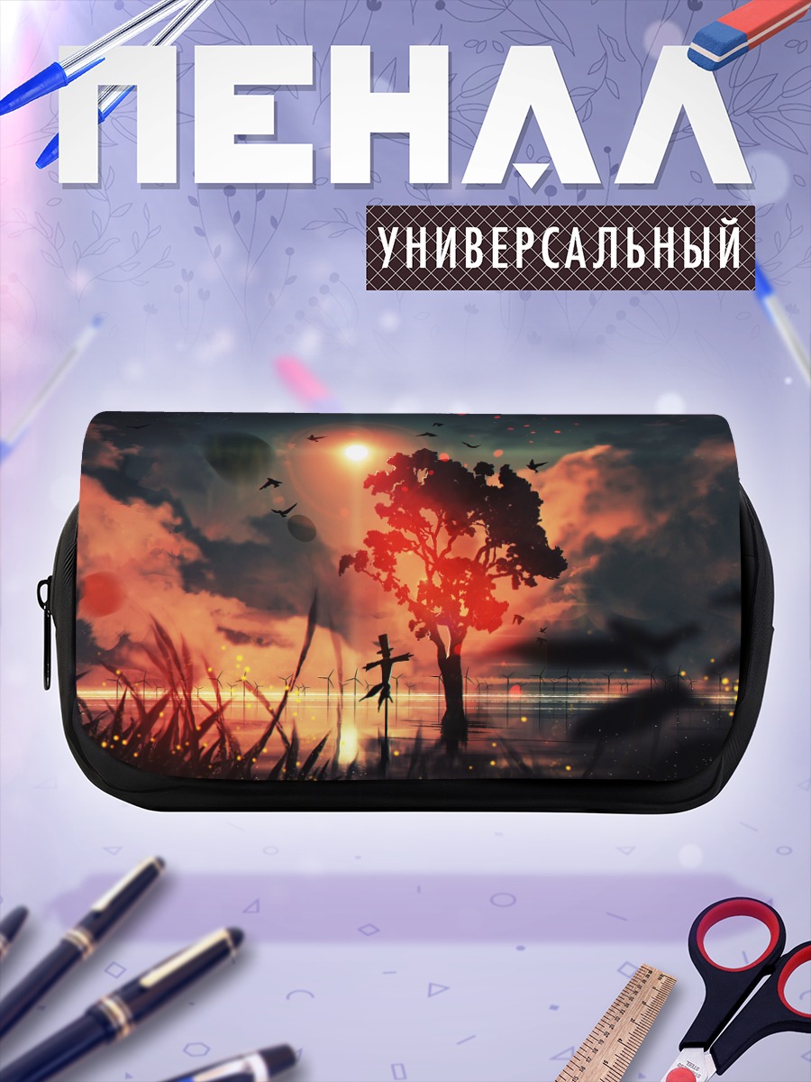 Пенал-косметичка Закат у дерева