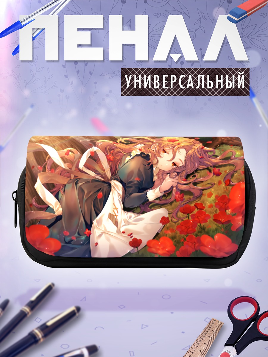 Пенал-косметичка Горничная в цветах