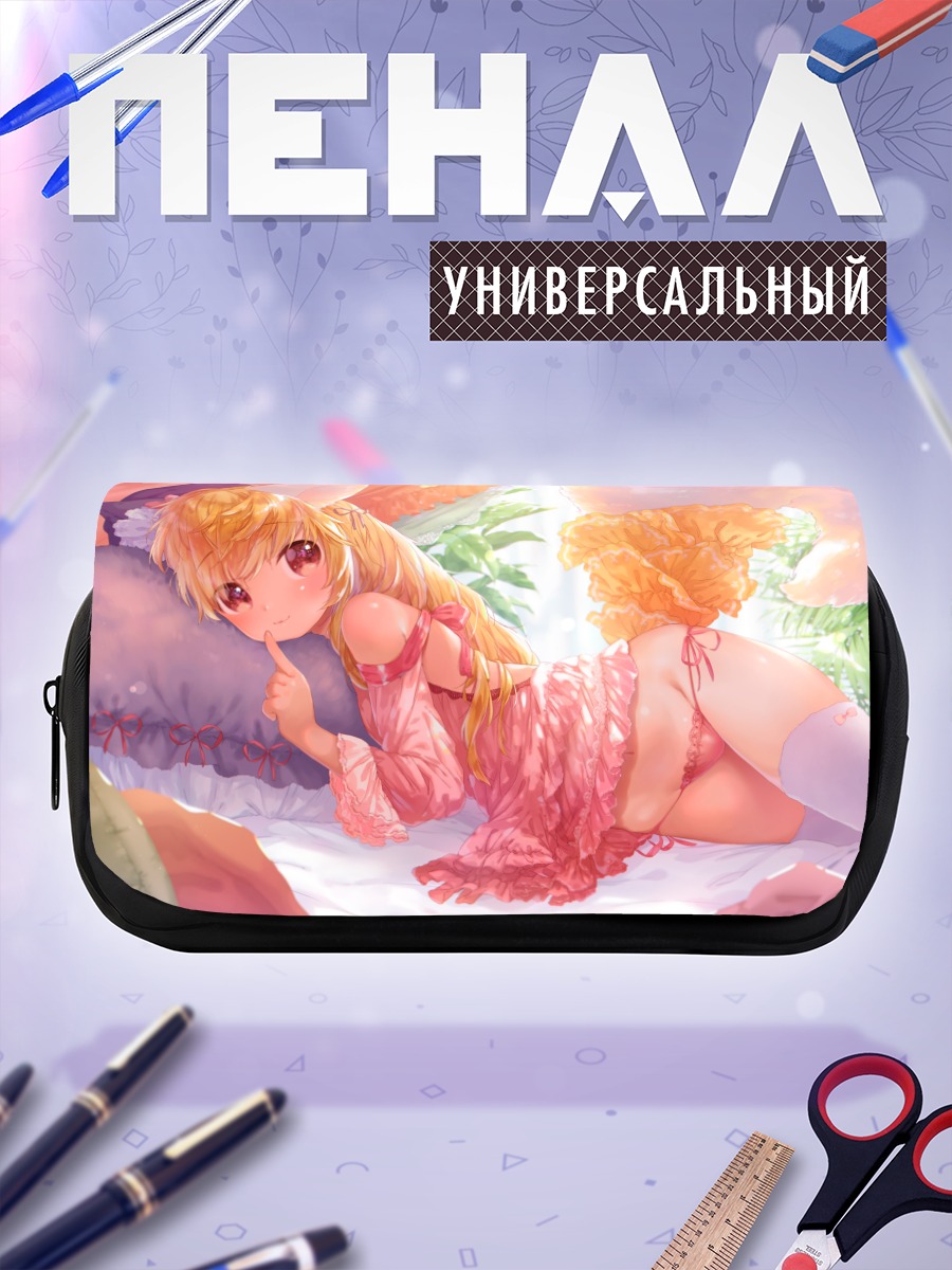 Пенал-косметичка Лисичка в постели
