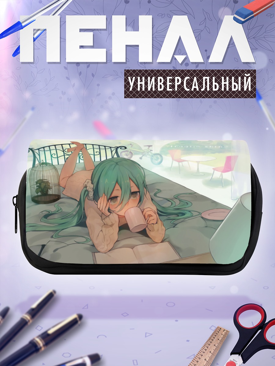 Пенал-косметичка Мику Хацунэ в кровати