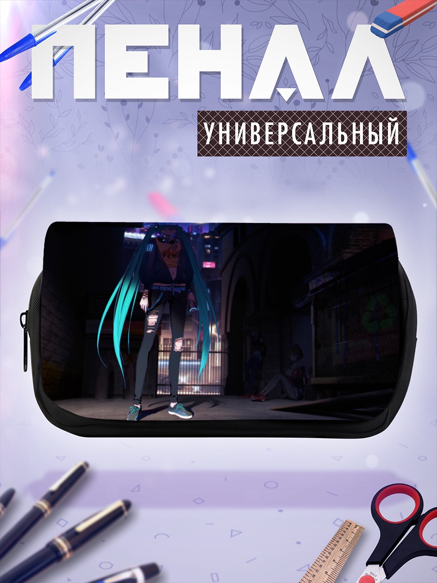 Пенал-косметичка Мику Хацунэ в городе