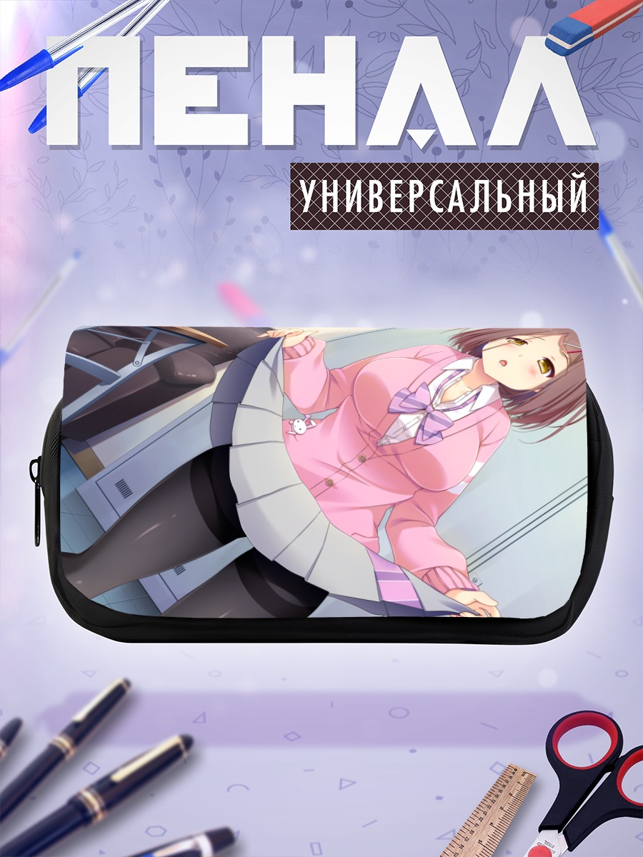 Пенал-косметичка Идзуми Конацу в школе